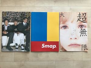 8723　　スマップ SMAP 1995-1996 & 1996　2000ツアーパンフ3冊　