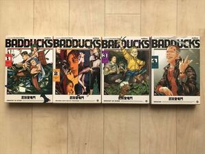 172 バッドダックス BADDUCKS 全4巻セット 1巻~4巻 完結 武田登竜門