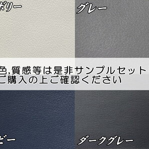 クッション付 貼るレザー (大) ダークグレー 幅135cm×1m 伸びる ウレタンスポンジ付 糊付き 革 革シート 合皮シート レザー生地 7の画像7