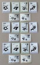 　中国切手　オオパンダ　6種完　『3セット』18枚　1973年.1.15発行　　長期保管品　未使用品　（6001）_画像1