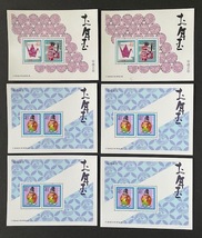 　お年玉切手　2種類　平成2年2枚（¥206）平成4年4枚（￥328）合計6枚　額面¥534　未使用 （0453）_画像1