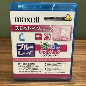 maxell ブルーレイレンズクリーナー 湿式・乾式ダブルパック（スロットイン機器対応）BDSL-DW-WP(S)