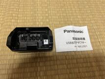 Panasonicジェッター 3点　まとめて　NKY587B02 - NKJ075Z1 -NKU 001_画像5