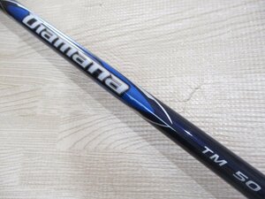 新品 テーラーメイド スリーブ付シャフト単体 45.25インチ用 Diamana BLUE TM50(R) 日本仕様 1W ディアマナ