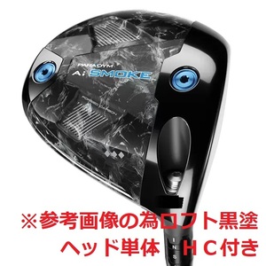 新品 日本仕様 キャロウェイ PARADYM AI SMOKE パラダイム スモーク トリプルダイヤモンド 10.5度 ヘッド単体 HC付