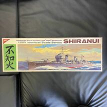 ニチモ 1/200 不知火 旧日本海軍甲型駆逐艦 プラモデル ホビー おもちゃ 未組立品しらぬい _画像1