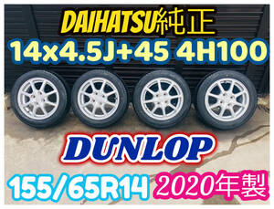 155/65R14 ダイハツ 純正 14インチ アルミホイール 14x4.5J+45 4H100 2020年製 ダンロップ バリ山バリ溝 4本セット ムーヴ 軽自動車 B34