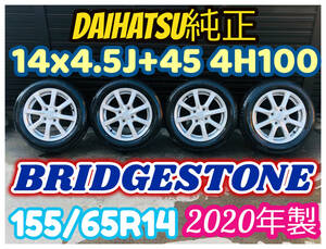 155/65R14 ダイハツ 純正 14インチ アルミホイール 14x4.5J+45 4H100 2020年製 ブリヂストン 4本セット ムーヴ タント 軽自動車 B37