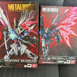 METAL BUILD デスティニーガンダム 光の翼オプションセット メタルビルド 魂ウェブ商店 プレミアムバンダイ限定 フルパッケージ metalbuild