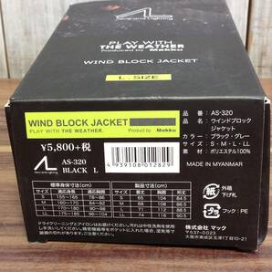 ●【AH-04678】新品未使用品 Makku マック ウインドブロックジャケット Lサイズ AS-320 ブラック×グリーン 【レターパックプラス可】の画像5