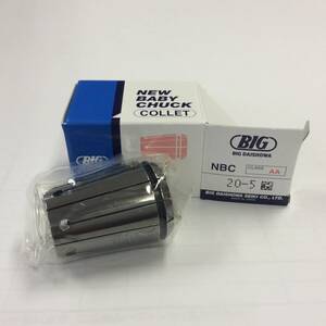 ●【AH-05033】新品未使用品 BIG 大昭和精機 ニューベビーコレット NBC20-5 AA【レターパックプラス・送料全国一律520円可】