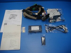 SA[0852] Fit hybrid GP5 GP6 original option remote control engine starter RS-08J RS-14JP unused goods 