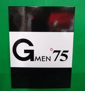 208◎64DVD◎「Ｇ MEN'75 DVD COLLECTION」デアゴスティーニ/Ｇメン/DEAGOSTINI/コレクション