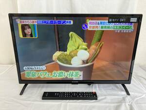 【JN26】(O) IRIS OHYAMA アイリスオーヤマ ハイビジョン 液晶テレビ 24V型 LT-24B320 2020年製 miniB-CASカード 通電動作OK 中古現状品