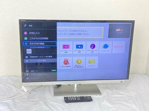 【IE16】(O)TOSHIBA 東芝 REGZA レグザ 32インチ 液晶テレビ 32J7 互換リモコン付 2015年製(?) 通電確認OK 視聴未確認 中古現状品 ジャンク