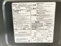 【IE96】(O) Haier ハイアール 電子レンジ JM-XP2FH18G 2020年製 黒 ブラック 庫内フラット ヘルツフリー 通電動作確認済み 中古現状品_画像10