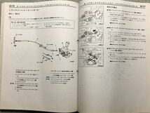 ★★★ランサーエボリューションⅦ　ランエボ7　CT9A　サービスマニュアル　整備解説書/追補版　02.01★★★_画像5