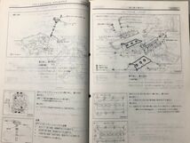 ★★★シーマ　FY33　FGY33/FGDY33/FHY33　サービスマニュアル　整備要領書　96.06★★★_画像5