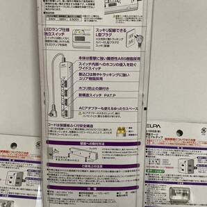 未開封 電源タップ 6個 ELPA パトス ダイソウ の画像3