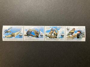 外国切手（未使用）ギニアビサウ 2011年発行 世界自然保護基金 WWF／鳥・ダルマワシ 4種ストリップ - 生き物 絶滅危惧種