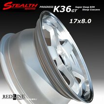 ■ ステルスレーシング K36GT ■ (F/R)17x8.0J+40　5H/PCD100　ホイール4本セット　トヨタ86/プリウス/BRZ他 (注意:チューナーサイズ)_画像2