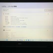 【バッテリー良好】 NEC VersaPro PC-VKM17XZG3 第8世代 Core i5-8350U RAM8GB SSD256GB DVD カメラ テンキー Windows11 PC ノートパソコン_画像2