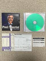 ポール・モーリア/ベスト・セレクション (Paul Mauriat/ BEST SELECTION) 2枚組 MQA-CD/UHQCD 中古_画像1