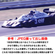 6切ワイド 生写真【6wl-5344】ロニー・ピーターソン #3　6輪車 ティレルP34/DFV　1977年10月 F1日本グランプリ撮影分 複写 第２弾_画像2