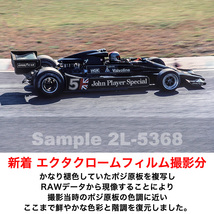 2L 生写真【2L-5368】マリオ・アンドレッティ #5　JPSロータス78/DFV 1977年10月 F1日本グランプリ撮影分 複写 第２弾_画像1