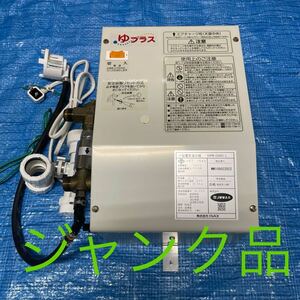 INAX 小型電気温水器（EHPN-CA4S1-L）【LIXIL TOTO 電気温水器】