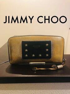 1円　希少　JIMMY CHOO ジミーチュウ 長財布 ラウンドファスナー フィリッパ スタースタッズ ブラック レザー メンズ レディース　小銭入れ