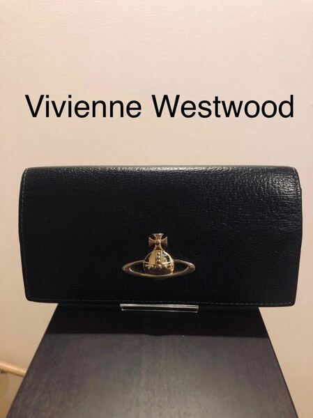 美品　ヴィヴィアンウエストウッド Vivienne Westwood オーブ　長財布レザー BLK ブラック 財布　革
