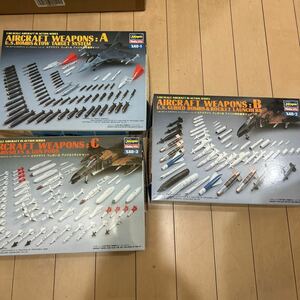 ハセガワ1/48エアクラフトウェポンセットA B C