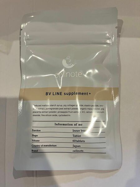 BV LINE supplement+ サプリ cellnote 