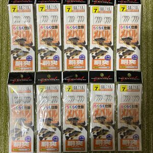 39らくらくメバル7号胴突仕掛け 3本針×2セット下オモリ式 大物対応ストロングハリス使用 刺さり抜群メバル針 カサゴ五目釣りに