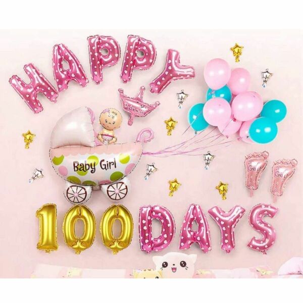 【新品】100Daysお祝い★百日祝いバルーンセット★ピンク★女の子★風船
