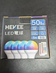 LED電球 E17 口金 50W相当 電球色2700K リモコン 16色 電球4個セット