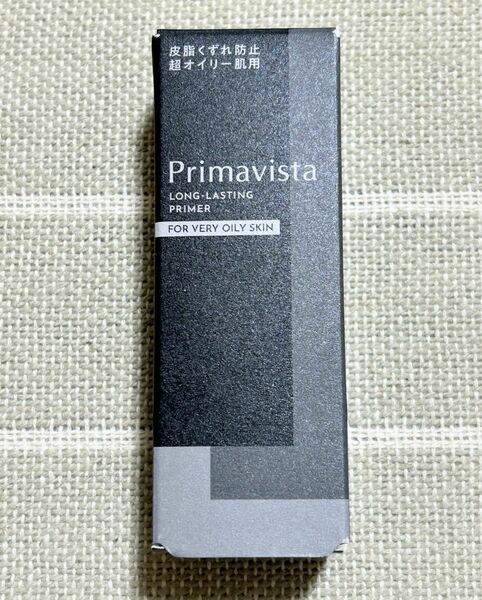 プリマヴィスタ スキンプロテクトベース 皮脂くずれ防止 超オイリー肌用 25ml 新品 未開封 未使用品