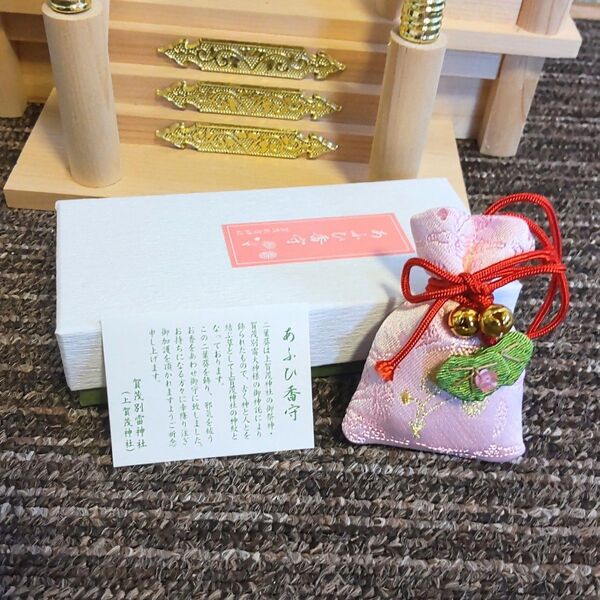 【上賀茂神社】あふひ香守【桃】 優しい香りのお守り 良縁を結び幸運を呼びこむ