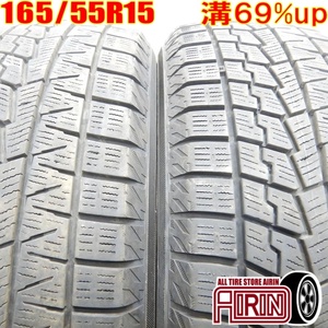 中古タイヤ 165/55r15 スタッドレスタイヤ YOKOHAMA iceGUARD 7 IG70 2本セット ピクシス N-BOX N-ONE デイズ 中古 15インチ