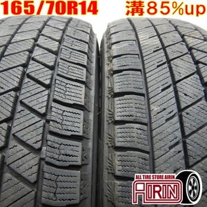 中古タイヤ 165/70r14 スタッドレスタイヤ BRIDGESTONE BLIZZAK VRX3 2本セット アクア スペイド パッソ ヴィッツ 中古 14インチ