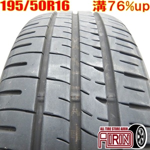 中古タイヤ 195/50r16 タイヤ DUNLOP ENASAVE EC204 1本 単品 ヴィッツ ウイングロード ファミリア プレマシー 中古 16インチ