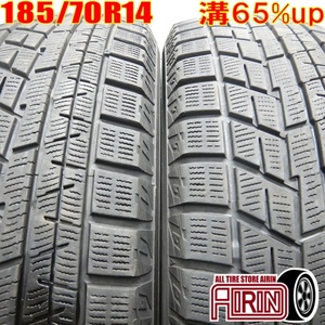 中古タイヤ 185/70r14 スタッドレスタイヤ YOKOHAMA iceGUARD 6 IG60 2本セット アリオン アレックス カローラアクシオ 中古 14インチ