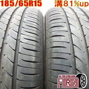 中古タイヤ 185/65r15 タイヤ TOYO NANOENERGY 3PLUS 2本セット ヤリス プリウス ノート ティーダ 中古 15インチ