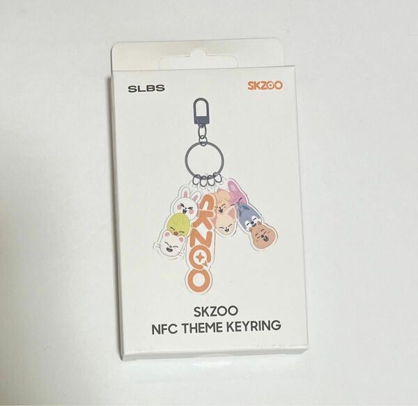 新品未開封　Stray Kids SKZOO SLBS キーリング　SKZOO Theme Keyring