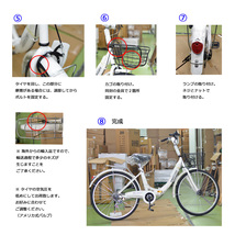 送料無料　新品　折りたたみ２６インチ自転車　７段変速　カゴ付き　シティサイクル　　ブラック 　_画像5