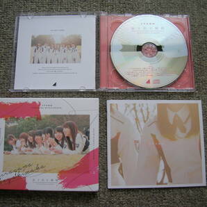 初回仕様限定盤CD+ブルーレイ2枚組[けやき坂46 走り出す瞬間 typeA]+[typeB]+[通常版]/[ひらがな武道館][ひらがな全国ツアー2017]/日向坂46の画像6