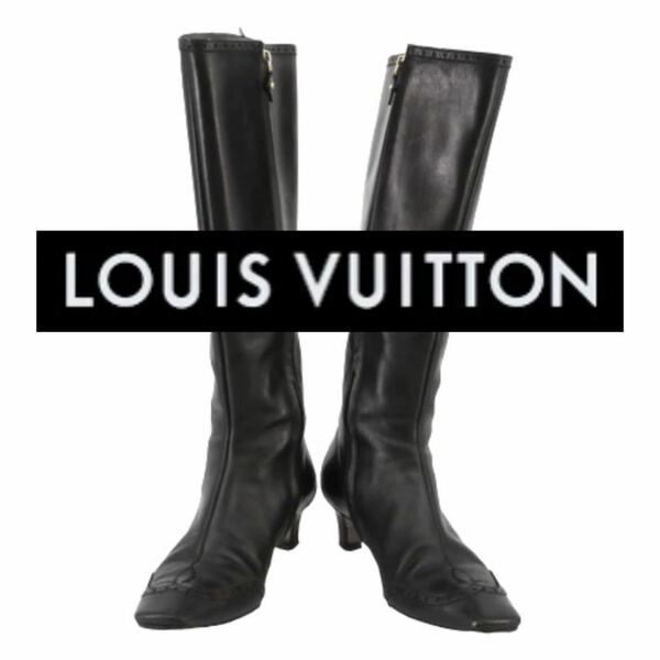 ★Louis Vuitton★ルイヴィトン ロングブーツ レザー #37 1/2