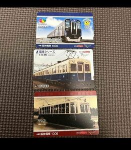 阪神電車 スルッとKANSAI 