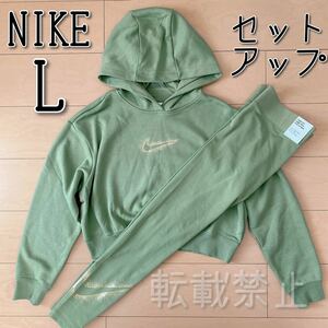 [ новый товар ]NIKE Nike wi мужской флис & леггинсы верх и низ выставить L размер 